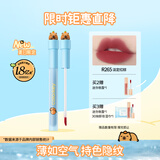 Color Key珂拉琪空气唇釉丝绒系列口红显白618抢先生日礼物R265