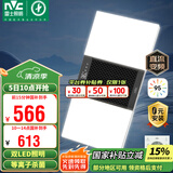 雷士（NVC）风暖浴霸双LED灯离子杀菌浴霸暖风照明排气一体浴室集成吊顶Y358