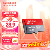 SanDisk闪迪存储卡TF卡手机行车记录仪内存卡microtf卡Class10等级A1性能 A1 class10 512G