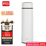 然也（RAE）保温杯大学生水杯子家居馆304不锈钢泡茶杯象牙白500mlR3103