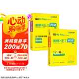华研外语2025春剑桥KET阅读120篇 A2级别 赠真题精读课程带全文翻译详解 PET/小升初/小学英语四五六456年级