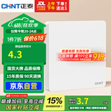 正泰开关插座墙壁面板家用86型面板一联空白面板6c奶油白