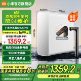 米家小米净水器 家用净水器1000GPro 三档定量出水新鲜无陈水 双芯6级过滤新鲜无陈水 一级水效标准 米家净水器1000G Pro