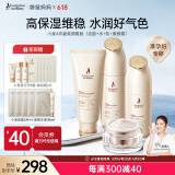 袋鼠妈妈准孕妇护肤品专用小麦洁面水乳素颜霜套装补水滋润提亮气色化妆品