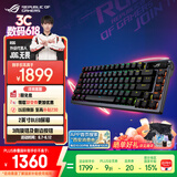ROG夜魔机械键盘 有线/无线/蓝牙三模游戏键盘75配列NX冰暴灰轴RGB热插拔客制化Gasket结构OLED屏黑色