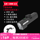 黑鸟（Blackbird） 自行车前灯德规公路山地自行车灯充电强光手电筒夜行灯骑行装备 L3 C 下挂快拆款+铝合金延长架