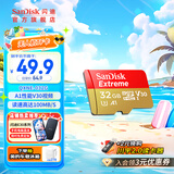 闪迪sandisk内存卡class10存储sd卡 高速行车记录仪tf卡 手机行车记录仪内存卡 32G 100M/s 无人机vlog相机适用款