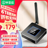 毕亚兹 【即插即用 无需连接】手机无线投屏器 4K高清解码横竖屏hdmi音视频同屏器  苹果安卓连接电视
