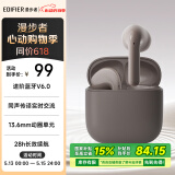 漫步者（EDIFIER）【新品上市】X1 Evo 真无线蓝牙耳机 蓝牙6.0 AI翻译 适用苹果华为小米OPPO手机 奶栗 母亲节礼物