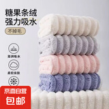 糖果条毛巾洗脸巾比纯棉更吸水不掉毛洗澡干发加厚速干珊瑚绒毛巾 蓝色 1条