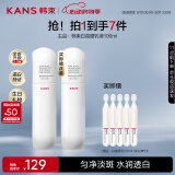 韩束白蛮腰乳液100ml美白淡斑去黄提亮保湿护肤品套装520情人节礼物