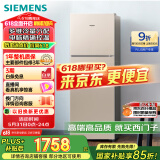 西门子（SIEMENS）271升风冷三门大容量家用冰箱 家电国家补贴 三开门 双效过滤精确控温浅金色BCD-271W(KG28NV230C)