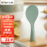小熊（Bear）饭勺 抗菌饭勺套装不沾米饭食品级硅胶可立饭铲耐高温 CX-D0020