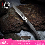 三本盛日本进口水果刀家用折叠小刀牛排刀多功能刀露营便携随身野餐刀具 日本爱知AUS8：知者·折叠水果刀