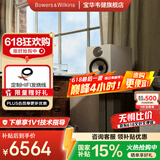 宝华韦健（B&W）600系列606 S3无源音响音箱 2.0书架音箱 家用音响 家庭影院 发烧级HIFI高保真音响 对箱 白色