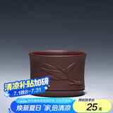 藏壶天下 宜兴紫砂杯主人杯品茗杯个人杯茶碗实用小杯竹段小杯 紫泥款
