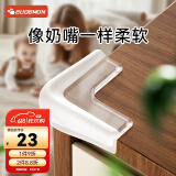 攸曼诚品（EUDEMON）攸曼诚品桌角防撞护角液态软硅胶柜角防磕碰拐角贴透明防撞角6个