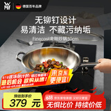 WMF德国福腾宝无涂层不锈钢炒锅家用适用电磁炉明火金刚30cm厨房好物