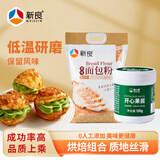 新良原味面包粉5斤装+易小焙开心果酱100g