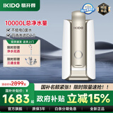易开得净水器家用净水机直饮 厨房大通量净饮机不插电0废水 台上式矽藻陶瓷滤芯超滤无废水净水机C1 Pro