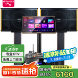 山水（SANSUI）PK-10专业大功率ktv卡拉OK音响K歌套装功放家用家庭点歌机唱K设备全套一体机商用会议舞台酒店音箱 10吋10喇叭音箱+功放+话筒+20吋2TB点歌机