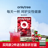 only tree冻干纯蔓越莓粉高浓缩含原花青素呵护女性健康早餐冲饮代餐粉30g