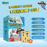 新东方 火箭女孩 含冰箱贴 Journey to the West 西游记原班人马打造