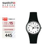 斯沃琪（Swatch）瑞士手表 再一次 双日历毕业礼物时尚石英腕表 GB743