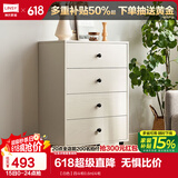 林氏家居收纳柜子储物柜五斗柜卧室柜多用抽屉斗柜置物柜客厅实木脚LS187E 【白色】四斗柜0.6m 斗柜