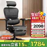 Ergonor保友金豪b雄鹰 人体工学椅 电脑椅 电竞椅办公椅子可躺老板椅 金豪b雄鹰X黑色网+躺舒宝-尼龙脚