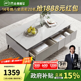芝华仕（CHEERS）现代简约岩板台面茶几电视柜客厅储物柜小户型芝华士PT023 岩板茶几 优先发货（详询客服）