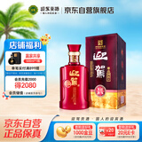 迎驾贡酒 淮南子尊品 浓香型白酒 42度 450ml 单瓶装