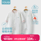 优奇婴儿衣服新生儿保暖三层夹棉连体衣春秋冬季哈衣爬服男女宝宝睡衣 2件【浅蓝+浅粉】 59cm