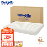 邓禄普（Dunlopillo）ECO超柔低枕 斯里兰卡进口天然乳胶枕头 颈椎枕 