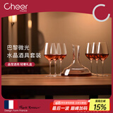 启尔（Cheer）红酒杯套装高脚杯 欧洲进口水晶玻璃杯酒具葡萄酒杯醒酒器套装