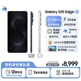 三星Samsung Galaxy S25 Edge 5.8mm超纤薄机身 2亿像素 超薄旗舰手机 AI拍照手机 12GB+512GB 钛黑