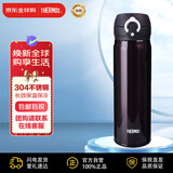 膳魔师（THERMOS）保温杯保冷杯咖啡黑500ml不锈钢水杯学生杯子JNL-500七夕送礼