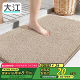 大江地垫浴室脚垫卫生间吸水地垫厕所门口防滑40x60cm 