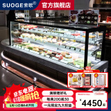 索歌直角蛋糕冷藏展示柜风冷商用冰箱烘焙奶茶咖啡店面包低温慕斯西点酸奶熟食串串水果甜品冷藏保鲜柜 1.8m经典款【圆弧/直角 两款可选】
