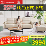 左右沙发客厅网红奶油风直排真皮沙发DZY6018三人位+脚踏 奶油白