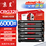 京呈CRG-328适用佳能MF4400/4410/4450/4712/4752/4700/4720w/4710 HP惠普CE278A硒鼓P1560/1566/1606dn M1536dnf