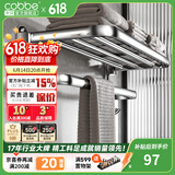 卡贝（cobbe）毛巾架304不锈钢免打孔浴室卫生间置物架浴巾架卫浴厕所五金挂件 豪华浴巾架-50CM
