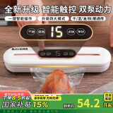拜杰真空封口机干湿两用真空保鲜封口机家用食品全自动大吸力真空包装机真空压缩封口机塑封机