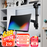 Brateck 显示器支架 电脑桌支架 倒装支架 显示屏支架壁 宿舍寝室专用 适配17-40英寸 E500pd曜岩黑