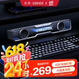 漫步者花再Halo SoundBar桌面音响音箱家用台式电脑游戏音响长条有线音箱蓝牙5.4RGB灯效 破界黑