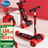 迪士尼（Disney）儿童滑板车男孩1-3-6-12可折叠摇摆车高度可调可折叠
