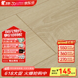 圣象（Power Dekor）A圣象地板强化复合F4星环保地板耐磨家用建材卧室客厅地暖木地板 NF1101n抗菌包安装送辅料