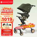AMORHOME遛娃神器婴儿推车儿童手推车轻便可折叠高景观宝宝小推车溜娃神车 橄榄金【全包升级+置物包】