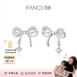 范琦（Fanci）银蝶梦耳钉女蝴蝶结学生生日送女友礼物 蝶梦耳环