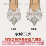 Lily Wei怦然心动法式高跟鞋仙女水晶婚鞋细跟尖头新娘蝴蝶结 加宽加肥版 备注：颜色，跟高 39